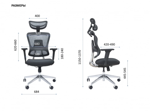 EXPERT ERGO FLY-HB H01C 5D черное - 5